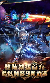 狂暴之翼 v1.0