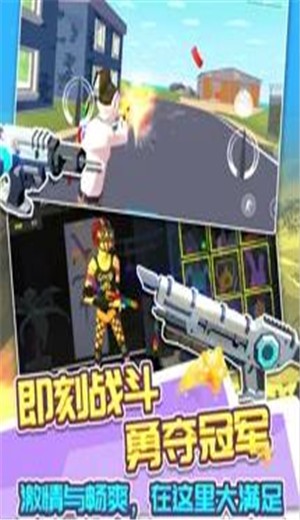 今晚来吃鸡  v1.0