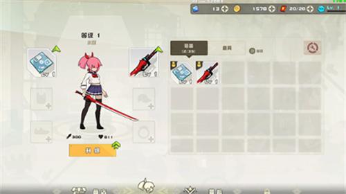 剑术冲刺内置菜单中文版 v1.7