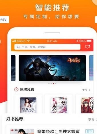 漫漫小说 2019-11-20 15:36