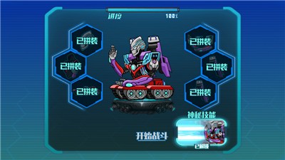 机甲坦克风云 2021-10-19 16:32