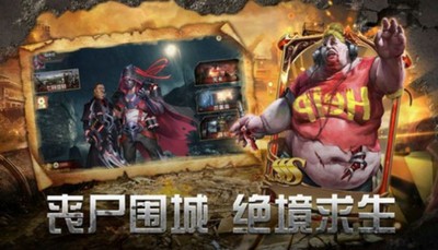 绝境封锁正式服  v1.11.68