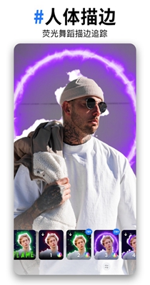 轻剪特效Veffecto 1.4.0