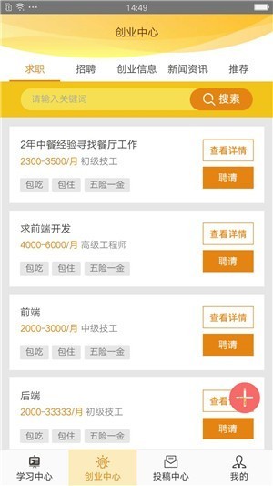 大众创技 2020-04-02 14:14