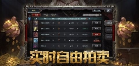 洪荒文明 v1.0