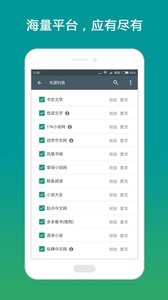 搜书大师  v1.02