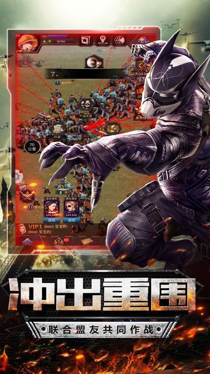 战地危城 v0.1.406