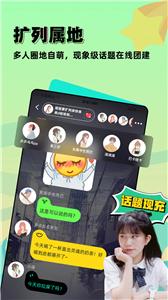 配配扩列  v1.0.4.8