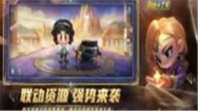 跑跑卡丁车和平精英联动版本  v1.9.2