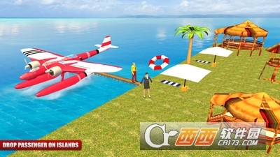 模拟水上飞机游戏 v1.0 安卓版