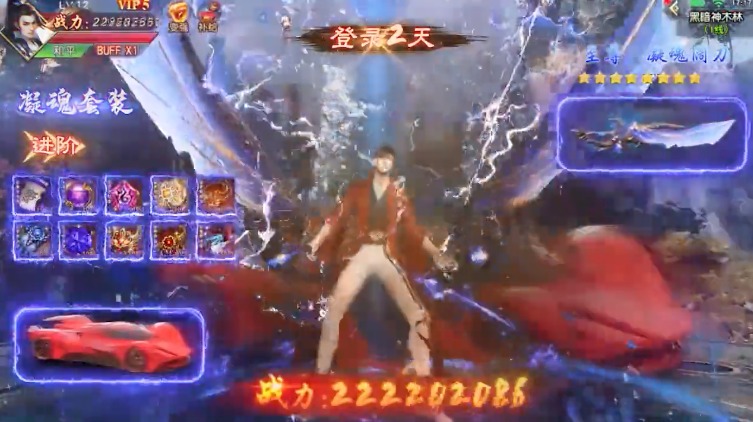 皓衣郎君手游官方最新版  v5.2.1