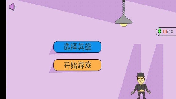 爆裂星际特工  v1.0