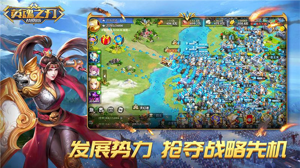 英魂之刃战略版  v1.1.46.0