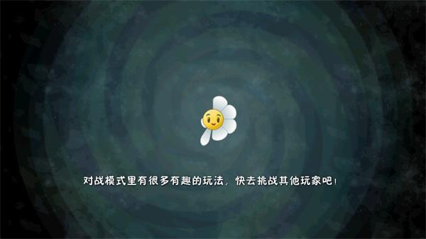 植物大战僵尸2内置功能菜单版