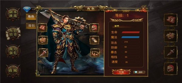 传奇1.76复古版猛将争霸  v1.0.3