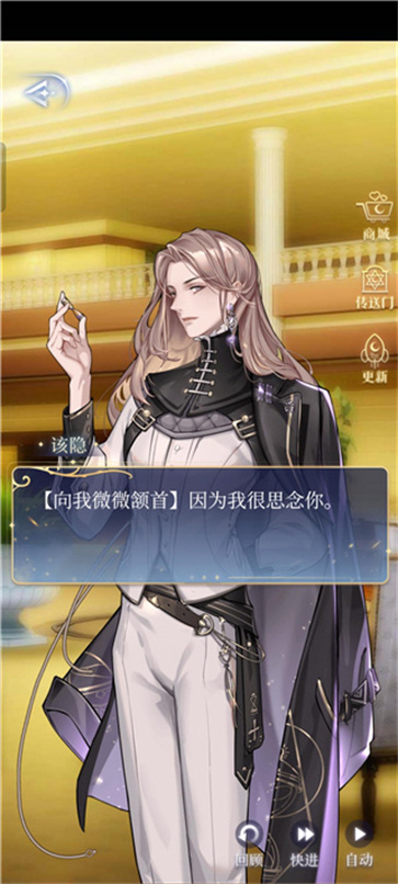 月影别墅官网版