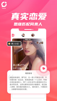 恋味语音.jpg