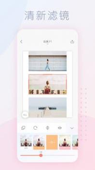 拼图酱安全 v3.0.5