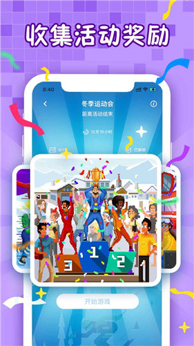 迷你喜彩色拼图
