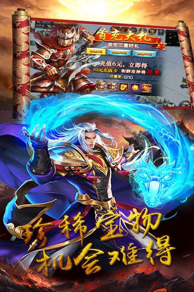 凤舞三国之吞食三国手游官方版  v5.5.1