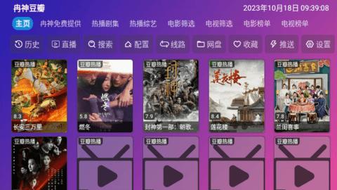 冉神TV