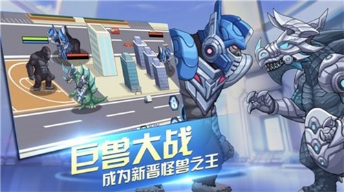 恐龙城市战争  V 1.0