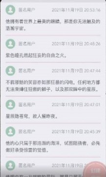 山楂岛秘密花园网页版  v1.0.0