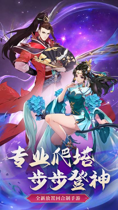 迅速躲开  V 2.0