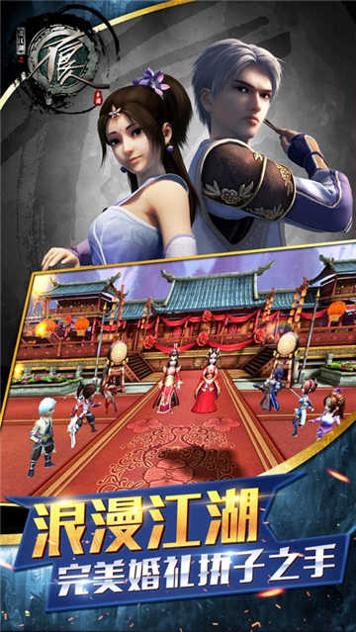 画江湖之不良人4.0.jpg 画江湖之不良人4.0.jpg