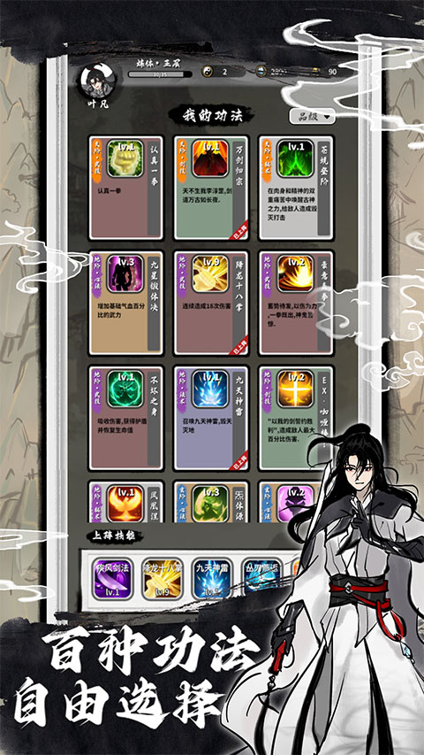 抽卡仙帝最新版 v2.0.11