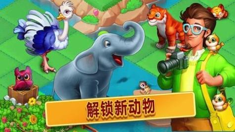 合并幻想村 v1.2.16