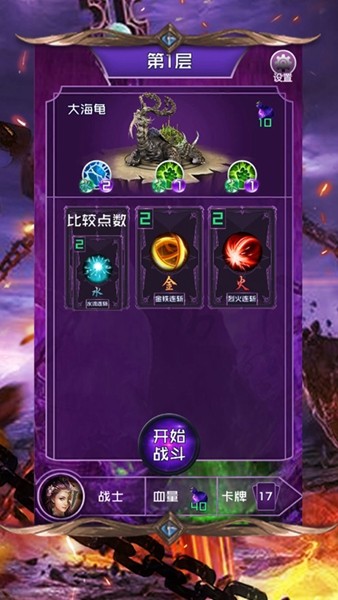 至尊战魂 2019-11-08 09:06