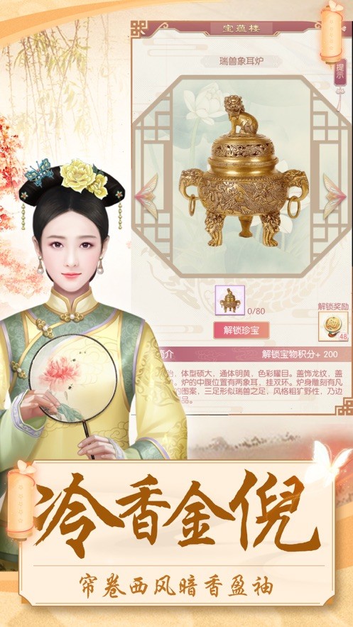 深宫美人 2020-01-20 16:16