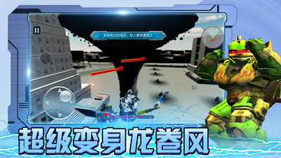 机甲战神大作战  v1.0.0