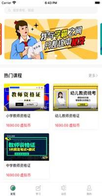 华培云课堂.png 华培云课堂.png