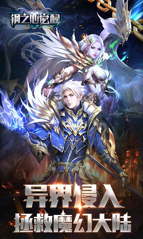 钢之心觉醒  v1.2.0