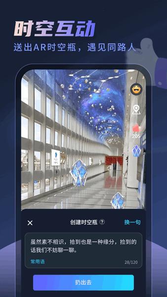 河图灵境 v1.0.0.47
