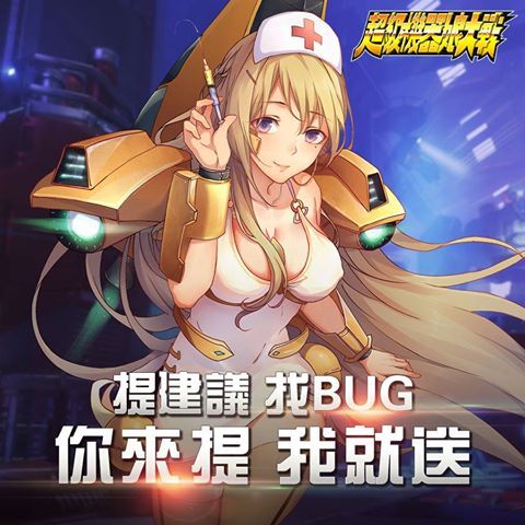超级机娘大战手游官方正式版  v5.0.2