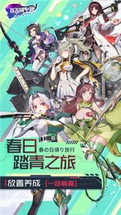 百万骑士团手游