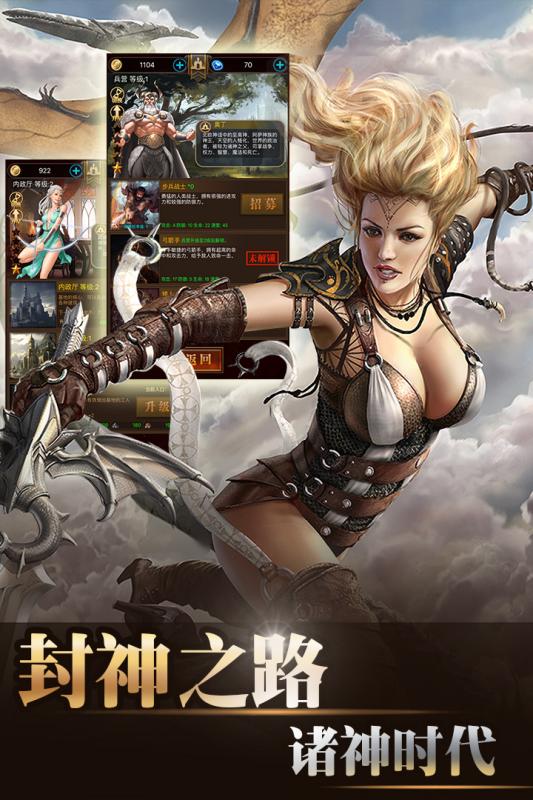封神之战 v3.2.5