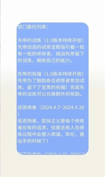 剑心之初  v0.0.1