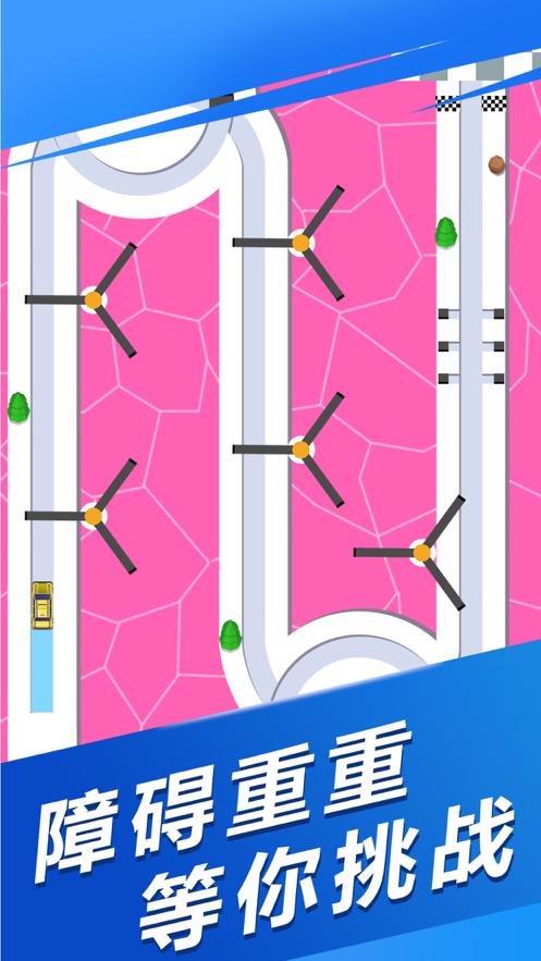 极速闯关  v1.0.0