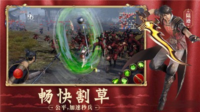 极无双11.10.0  v14.20.0