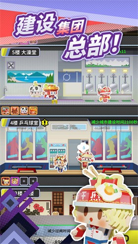 收费站模拟器无广告