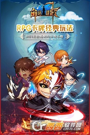 命运战歌华为版 v1.0.0.1安卓版