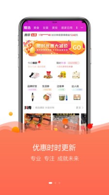 券宗截图2