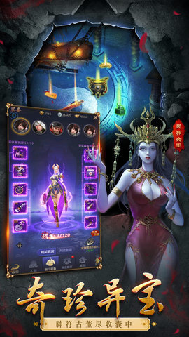 摸金校尉之西夏迷踪 v1.0.2