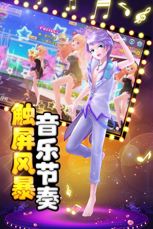 舞动青春九游版