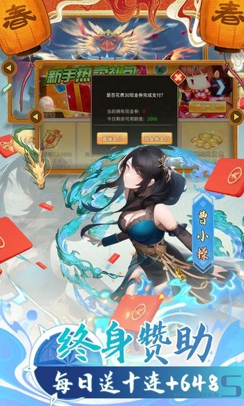 三国大领主赚钱版  v1.0.3