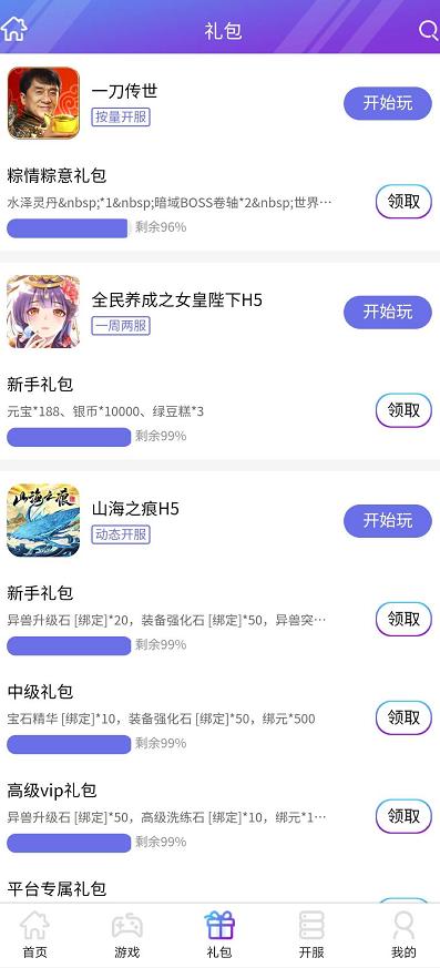 大秦游戏 2020-08-21 09:59